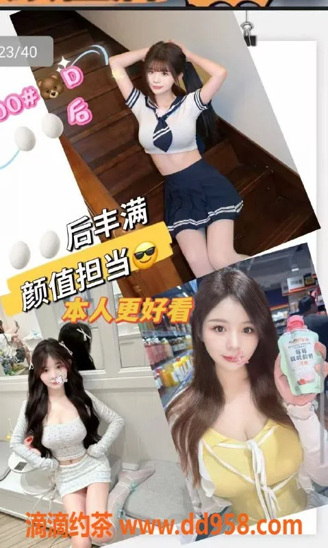 广州楼凤-佛山虞美人高颜值94，诱惑制服服务