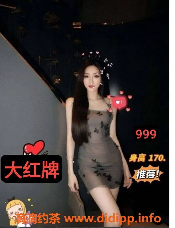 广州楼凤-佛山虞美人高颜值94，诱惑制服服务