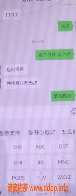 无锡外围-滨湖区大圈欣欣，奶姐特惠只要1300P