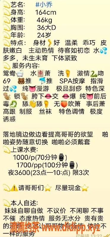 上海楼凤-虹口小乔，10张内超值服务等你来体验