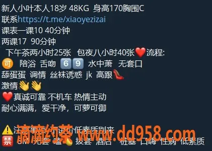 深圳楼凤-龙华嫩妹学生小叶，1000p超值服务