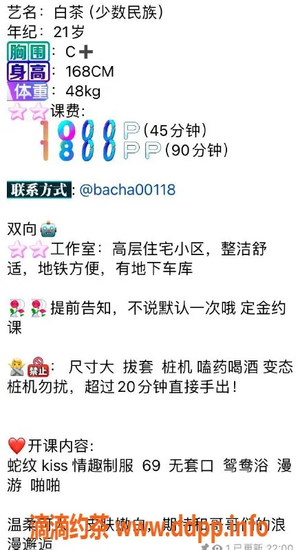 深圳楼凤-福田白茶，嫩妹任你挑，1000p起