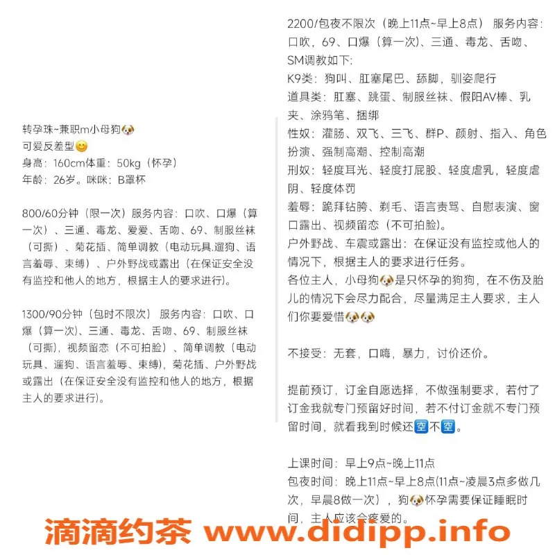 昆明楼凤-五华区转运珠 价位8P 服务丰富等你体验