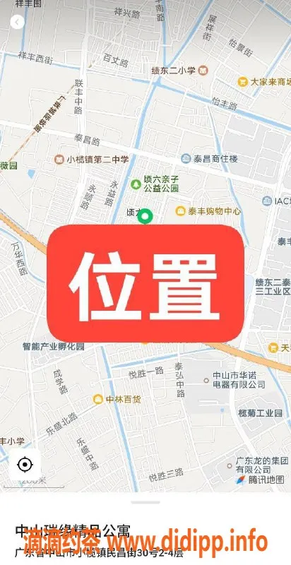 中山楼凤资源信息,小榄美女，快餐350，洗吹450，等你来体验