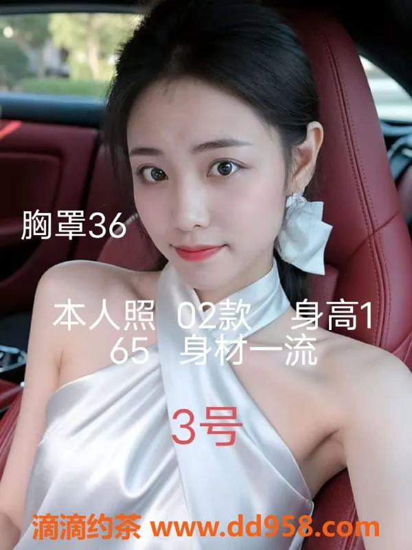 中山楼凤资源信息,小榄区域热辣快餐，450洗吹服务可选