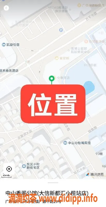 中山楼凤-小榄区域热辣快餐，450洗吹服务可选