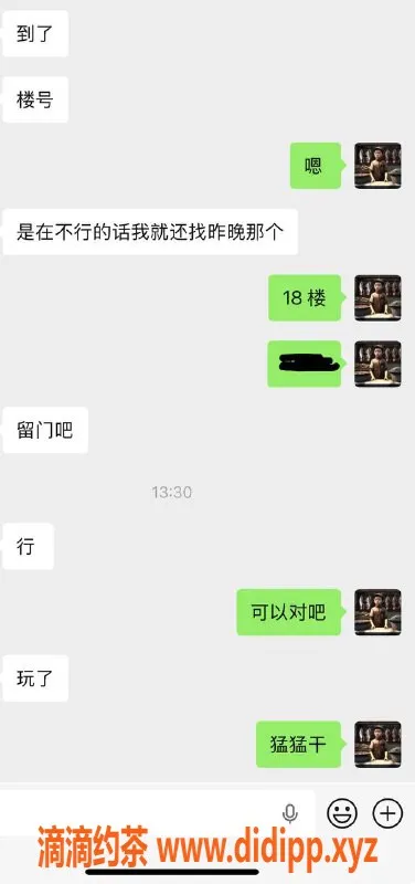 烟台楼凤-威海南源大厦希希，服务靠谱，价格亲民