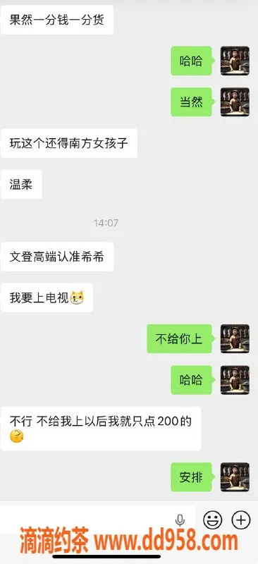 烟台楼凤资源信息,威海南源大厦希希，服务靠谱，价格亲民