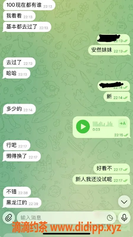 烟台楼凤资源信息,威海新人推荐，100b公寓