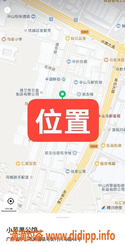中山楼凤-黄圃新妹子，快餐300，洗吹400，满意再付
