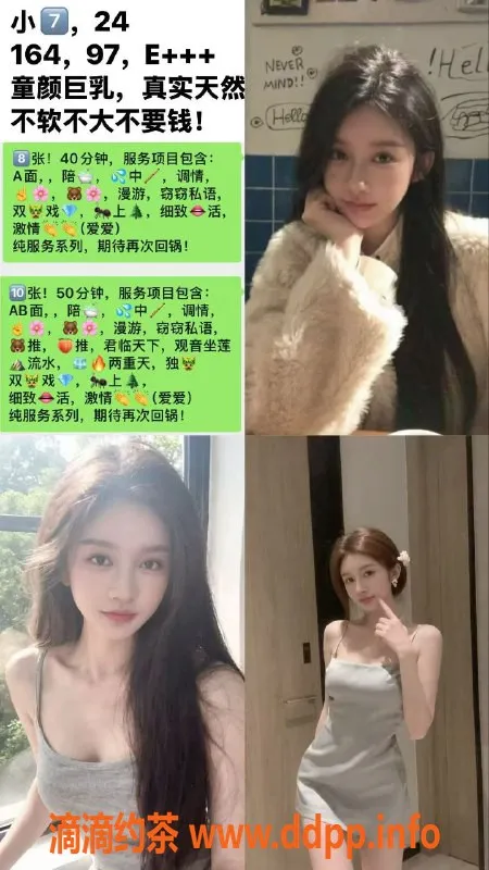 天津楼凤-西青恩福来涮羊肉，品味正宗美食