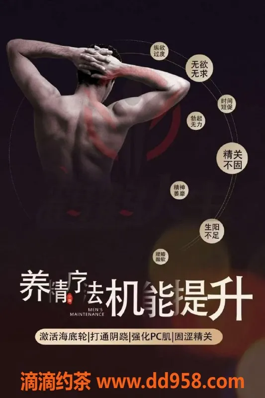 温州抓龙筋-鹿城莉莉，抓龙筋理疗，低至4张起