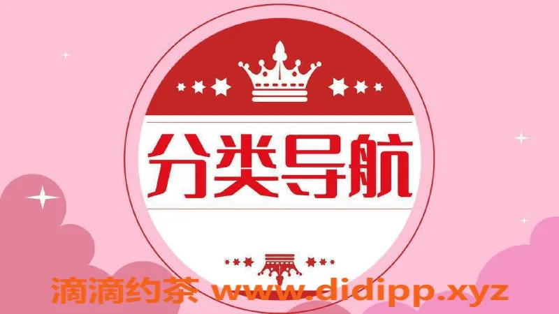 北京外围资源信息,北京艺名小雅，身高168，价格实惠的服务体验