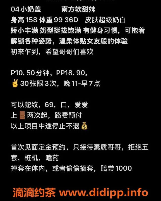北京上门服务-朝阳百子湾小奶盖，158cm 99斤 D杯，1K上门服务