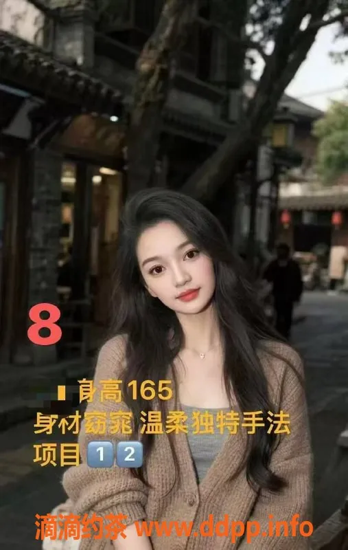 中山spa会所-中山东升，优质服务，舒适体验等你来！