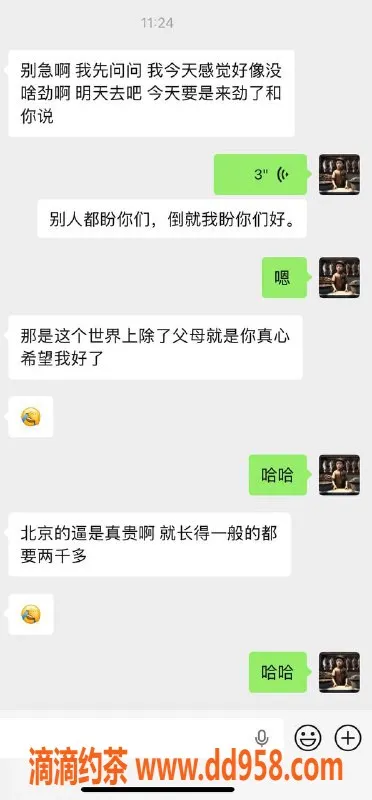 烟台楼凤资源信息,威海高端嫩妹推荐，放心消费上门服务