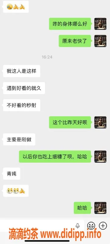 烟台楼凤-威海高端嫩妹推荐，放心消费上门服务