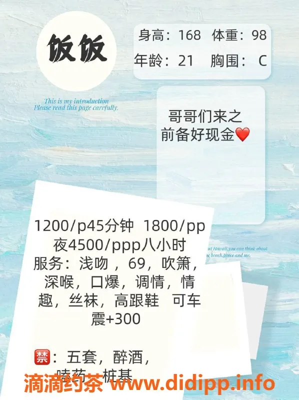 西安楼凤资源信息,雁塔区兼职女郎饭饭，12p18pp，服务优质