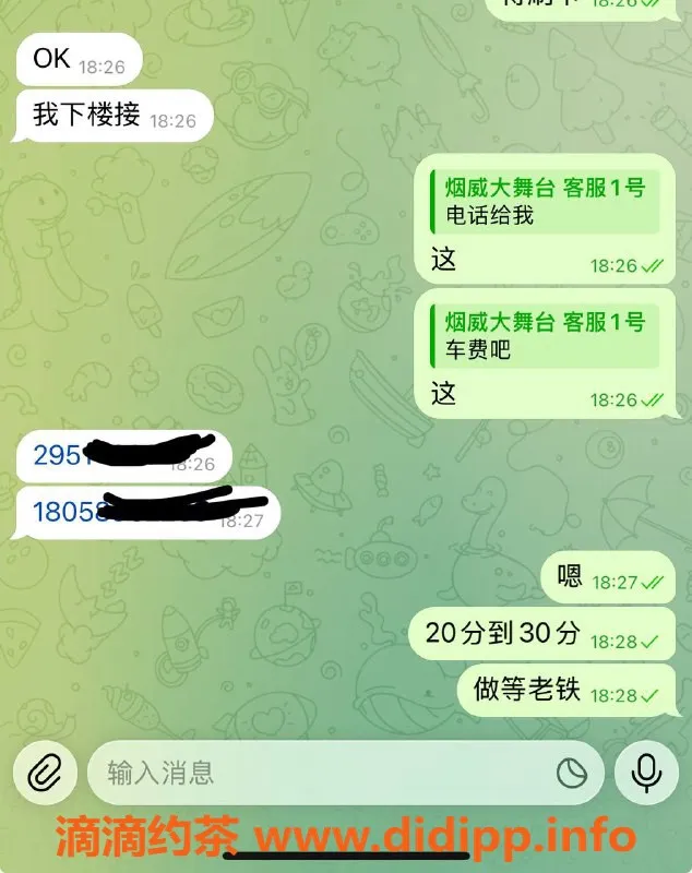 烟台楼凤资源信息,烟台福山区第一国际外出小妹安排