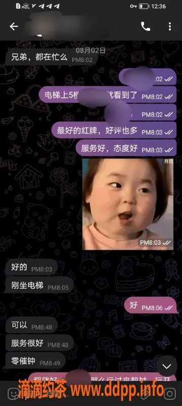 中山楼凤-湖南晨，163cm高、36C、94斤，超值全套650元！