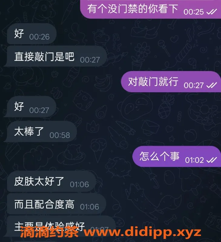 烟台楼凤资源信息,芝罘区银都A圆圆，完美身材，热情服务