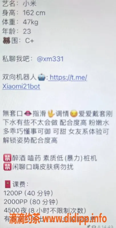 深圳楼凤-南山小米，1200P无套口吹，水中萧等服务