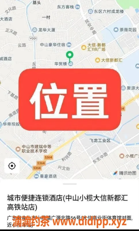 中山楼凤资源信息,小榄双人服务，快餐300元，精致体验！