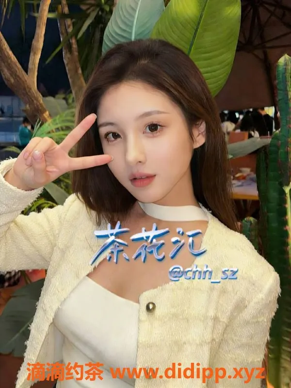 深圳楼凤-南山晓雪，1500元可享服务，性价比高！