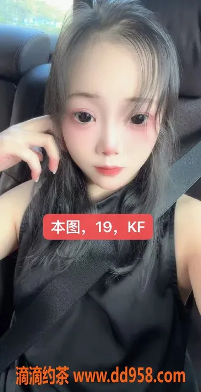 中山楼凤资源信息,东凤魅力小姐，350快餐，450洗吹做