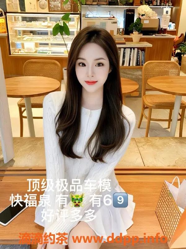 中山楼凤-江门外海高性价比美女，350起步服务多样