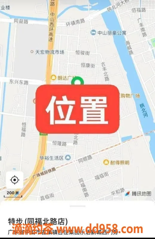 中山楼凤资源信息,古镇新鲜出炉！双女快餐350，洗吹做450