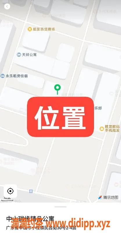 中山楼凤-小榄地区350元快餐服务，放松享受！