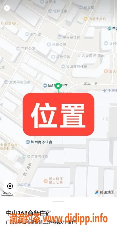 中山楼凤资源信息,横栏快餐350元，洗吹做450元服务等你体验