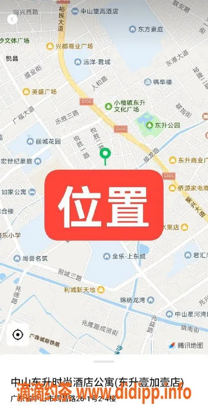 中山楼凤资源信息,东升新鲜妹子，600快餐服务等你来体验！