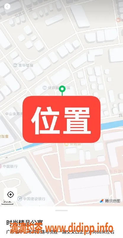 中山楼凤资源信息,东升区域 400快餐 500洗吹做服务等你来体验
