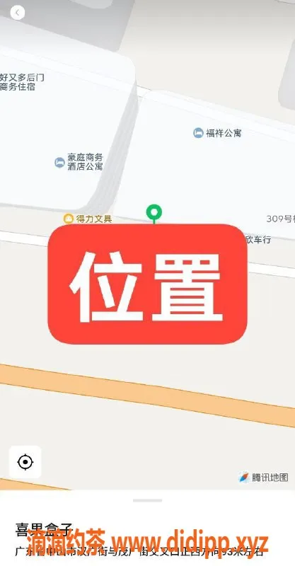 中山楼凤资源信息,横栏快餐400元，服务贴心又满意