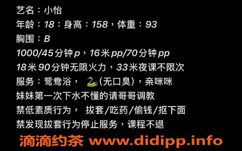 深圳楼凤-龙岗嫩妹小怡性价比超高，1000起服务！