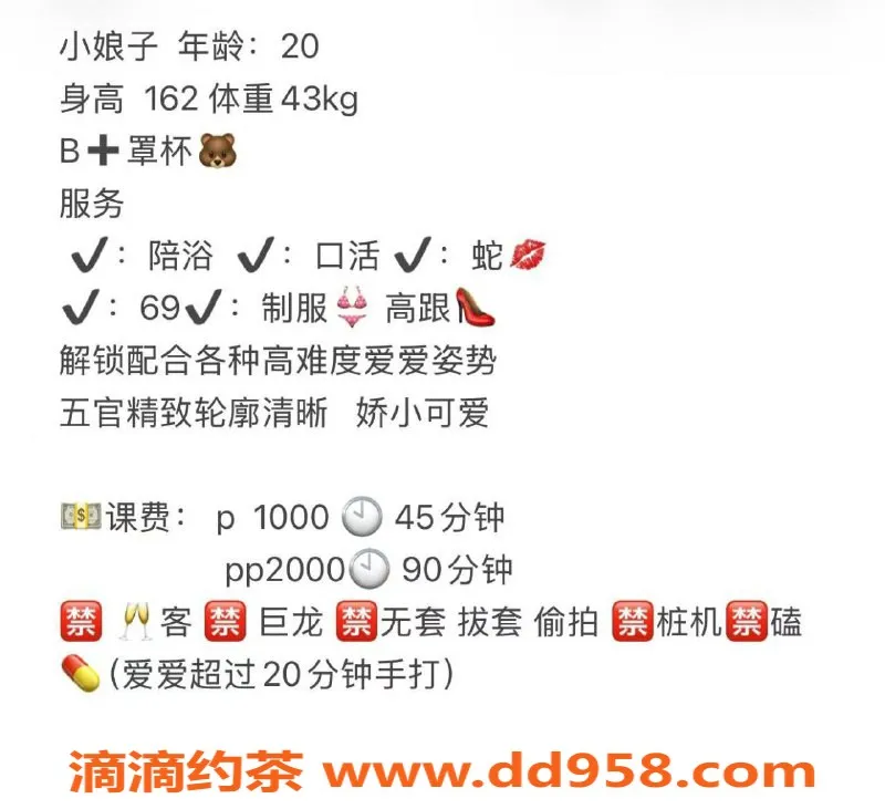 青岛楼凤-青岛市北区小娘子，娇小可爱欢迎撩