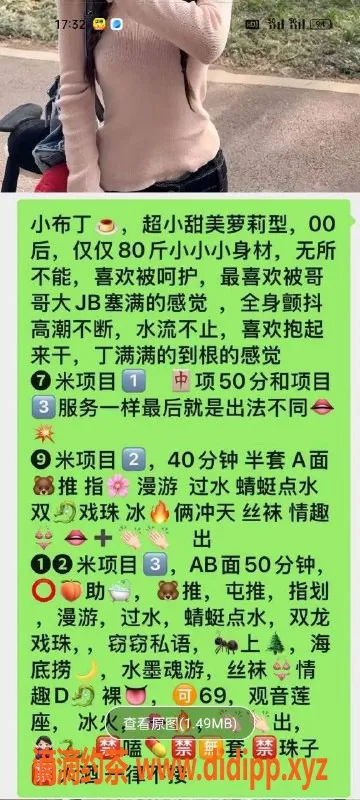 天津楼凤-河北诺德中心 神秘服务 艳丽如花