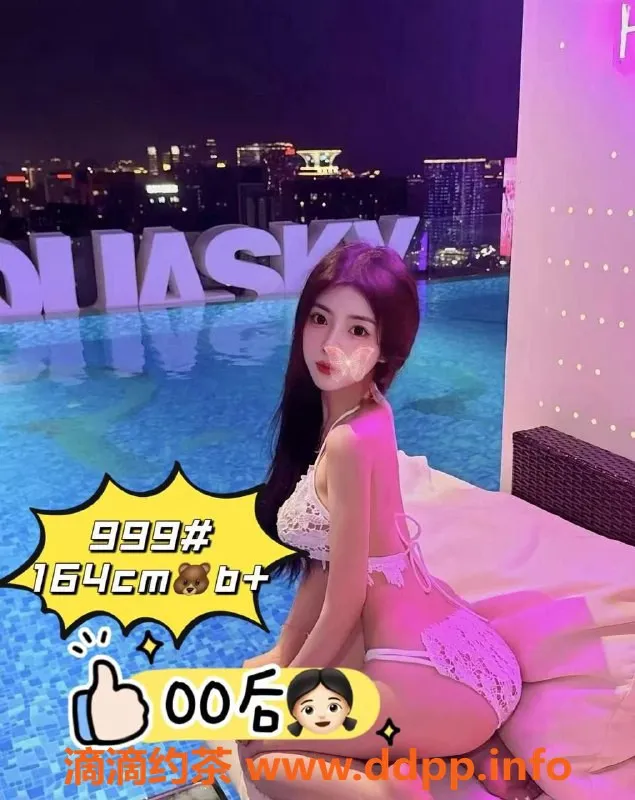 广州spa会所-广州白云97会所超模服务 免费停车