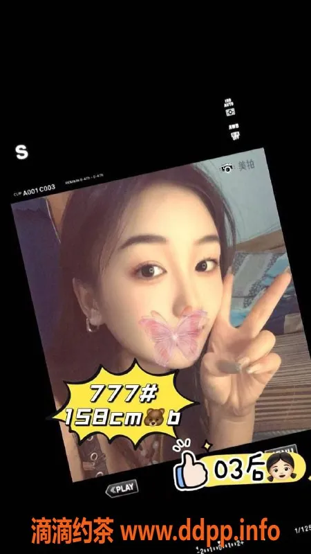 广州spa会所-广州白云97会所超模服务 免费停车