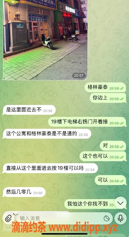 烟台楼凤资源信息,威海竹岛嫩妹推荐，安全又靠谱！