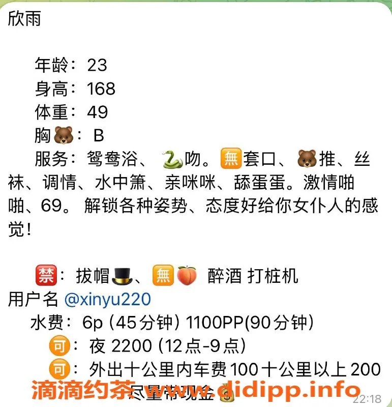 宁波楼凤资源信息,海曙欣雨，6P服务高质体验