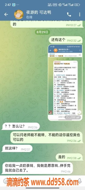 广州楼凤-半价活动取消，拉黑抽奖资格说明