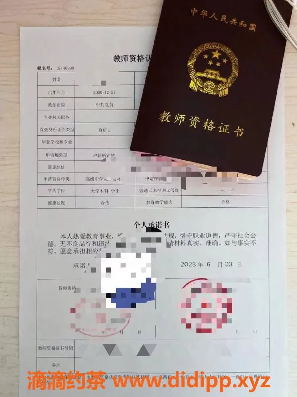 北京楼凤资源信息,朝阳百子湾高素质教师，胸D+健身女友系