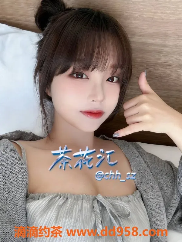 深圳楼凤-福田Coco，1400起，魅力无穷的陪伴