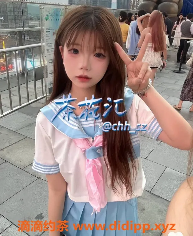 深圳楼凤资源信息,宝安粥粥，900起，服务超赞，值得体验！