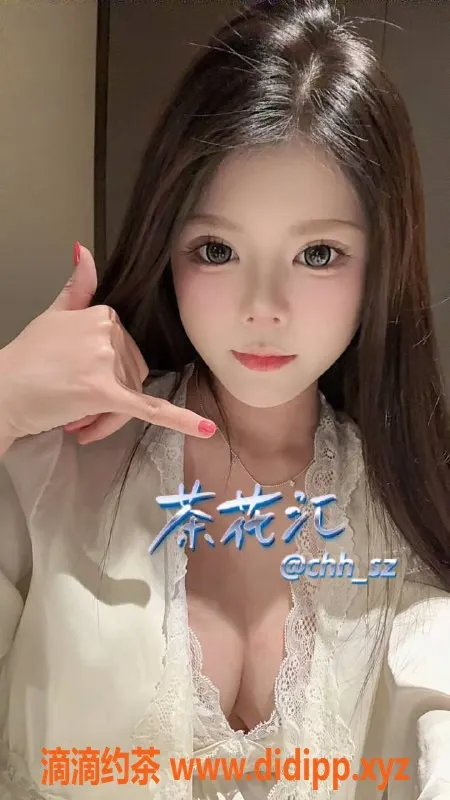 深圳楼凤-福田十安，茶费900p起，尽享奢华服务！