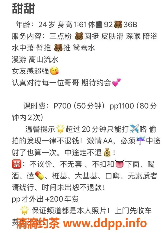 成都上门服务-成都缪斯，身材火辣，率性御姐服务