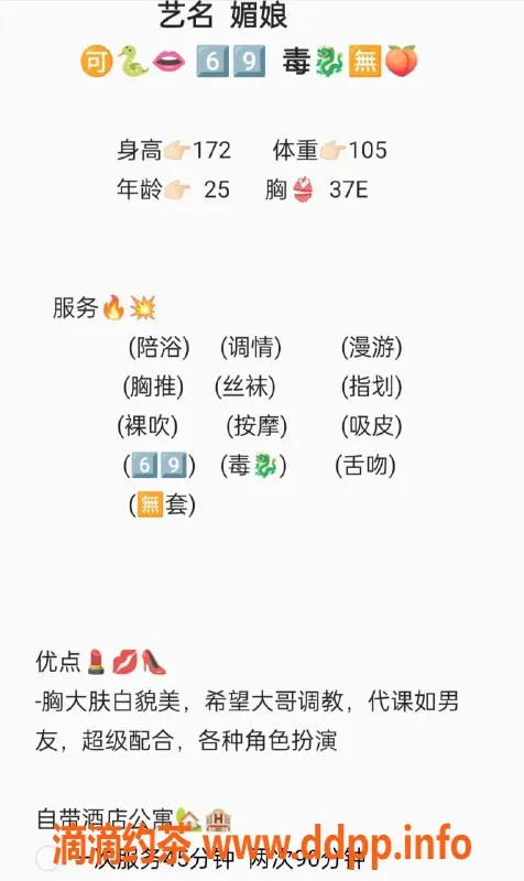 无锡楼凤-梁溪区媚娘高颜值陪浴服务，172cm52kg